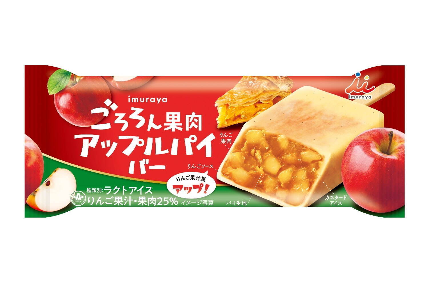 「ごろろん果肉 アップルパイバー」172円