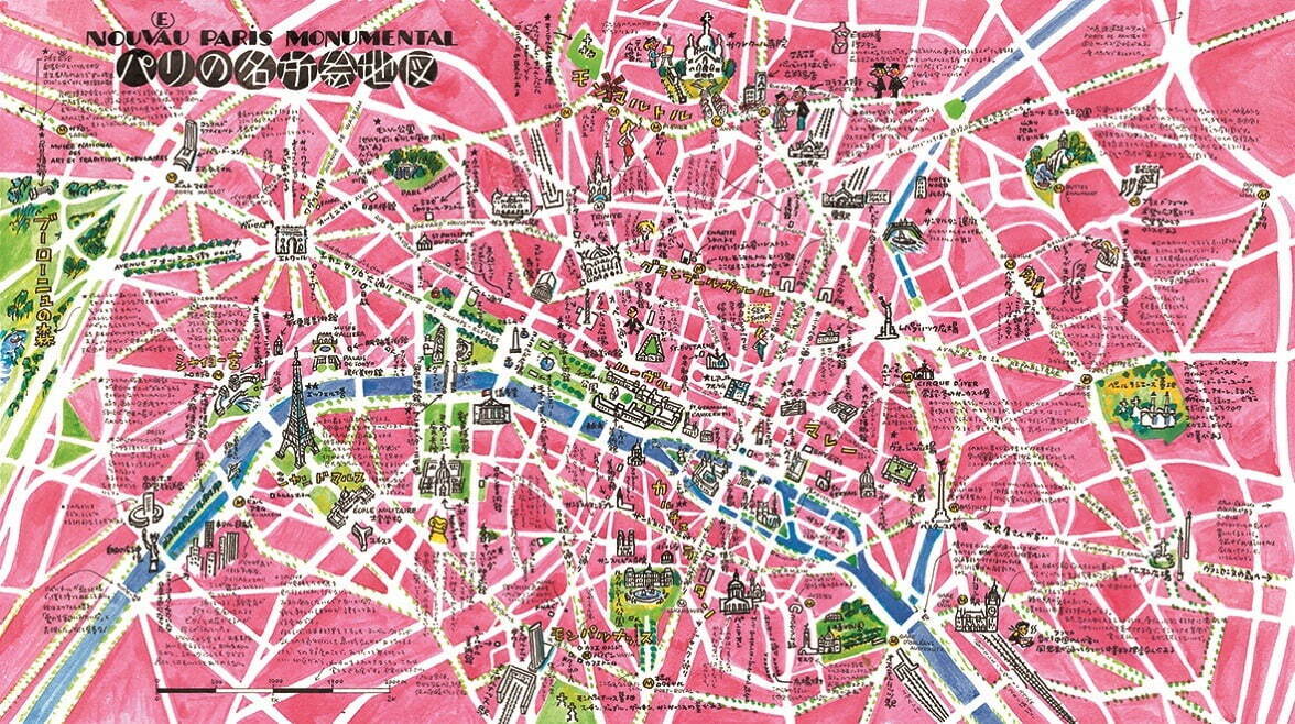 堀内誠一《パリの名所絵地図》 1980年