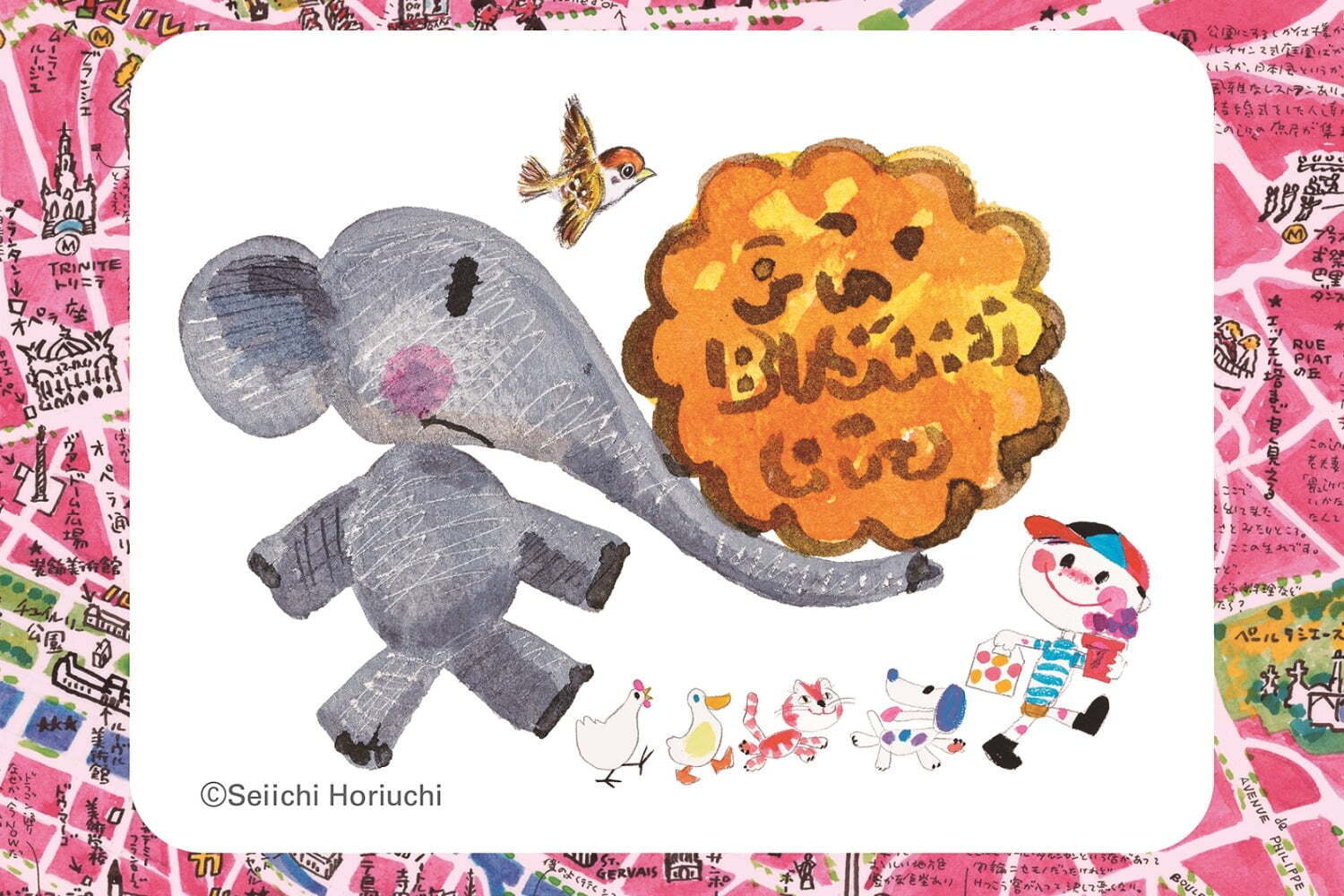 絵本作家・堀内誠一の展覧会が群馬県立館林美術館で、初公開の油彩画や絵本原画など画業の全貌に迫る