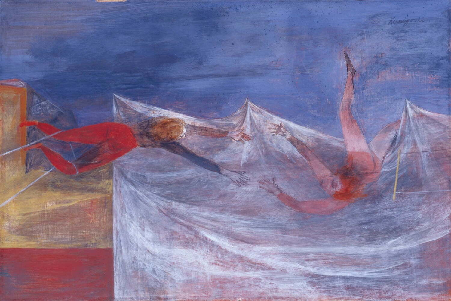 近代美術｜画家・国吉康雄の展覧会が茨城県近代美術館で - 渡米し活躍した足跡、約170点の作品から全貌を紹介