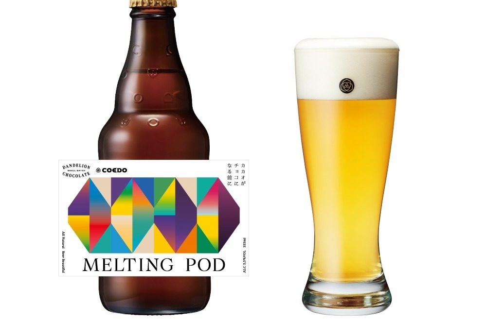 キャラクターカフェ｜コエド×ダンデライオン・チョコレートの新作ビール、カカオ果肉を使用したフルーツサワーエール