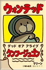 『ONE PIECE』“たべっ子どうぶつ”風イラストのコラボグッズ、チョッパーを描いたマグネットなど｜写真4