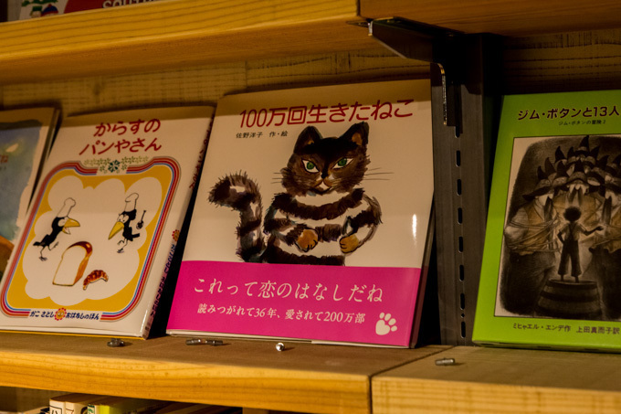 「森の図書室」渋谷で深夜まで営業 - 飲食も可能な“本と人がつながる場所”｜写真12