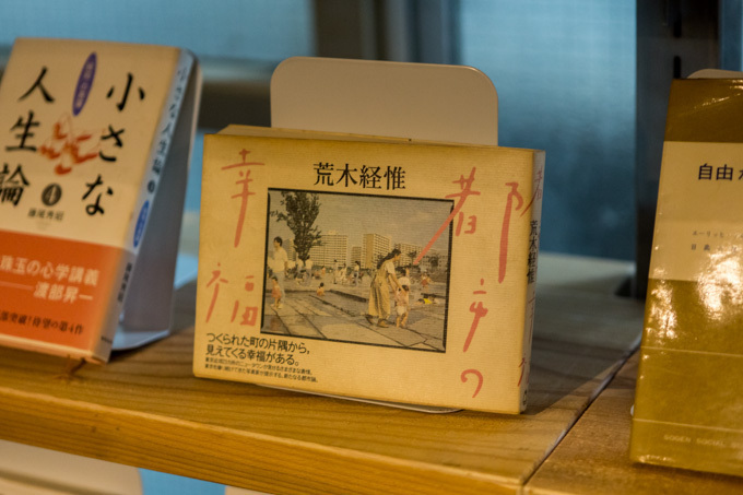 「森の図書室」渋谷で深夜まで営業 - 飲食も可能な“本と人がつながる場所”｜写真13