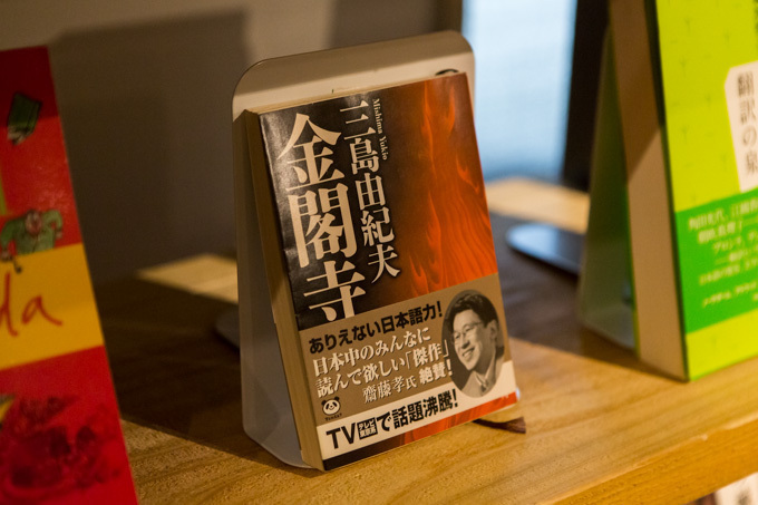 「森の図書室」渋谷で深夜まで営業 - 飲食も可能な“本と人がつながる場所”｜写真17
