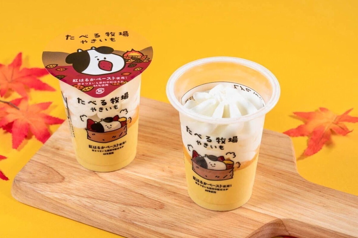 「さつまいもスイーツ2023秋」専門店・人気カフェ・コンビニのおすすめ“お芋”ドリンク＆アイスなど