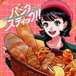 パンフェス「パンタスティック!!」名古屋や心斎橋などパルコ全国6店舗を巡回、人気ベーカリー集結｜写真23