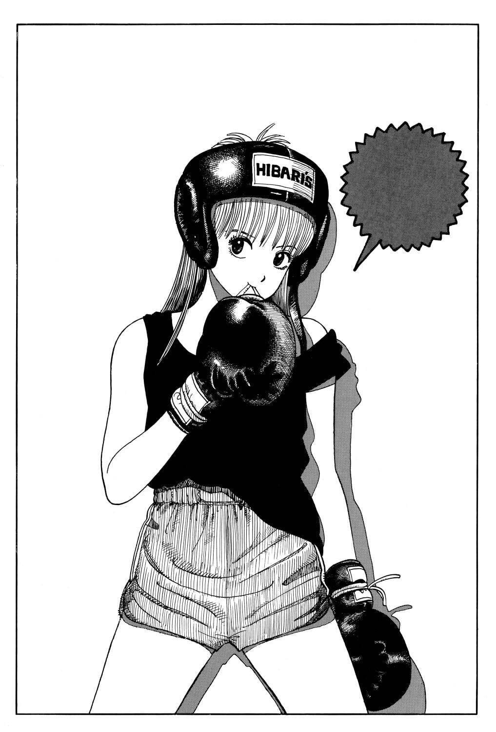 ストップ!!ひばりくん!「あしたのひばりくんの巻」扉絵「週刊少年ジャンプ」1983年10月17日号 集英社