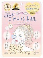 クリアターン「毛穴小町 桜香るマスク」が限定デザインに、関西限定「ほんまごめんな素肌マスク」も｜写真3