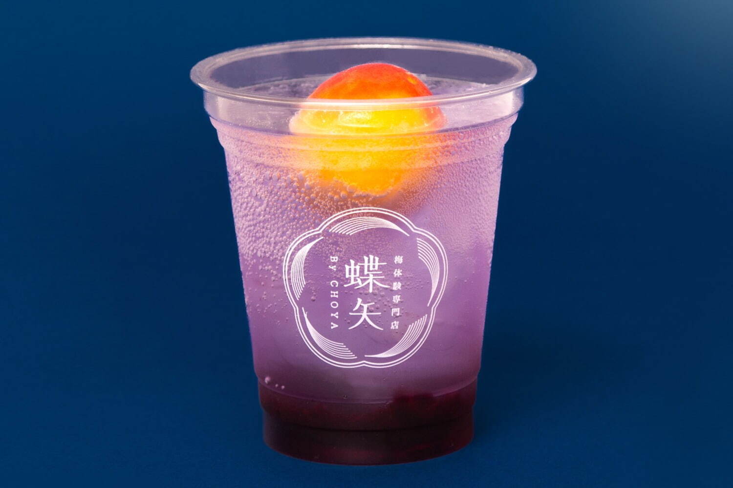 ブルーベリー｜梅体験専門店・蝶矢「月夜の梅ソーダ」美しい秋の月をイメージした秋限定の梅ドリンク