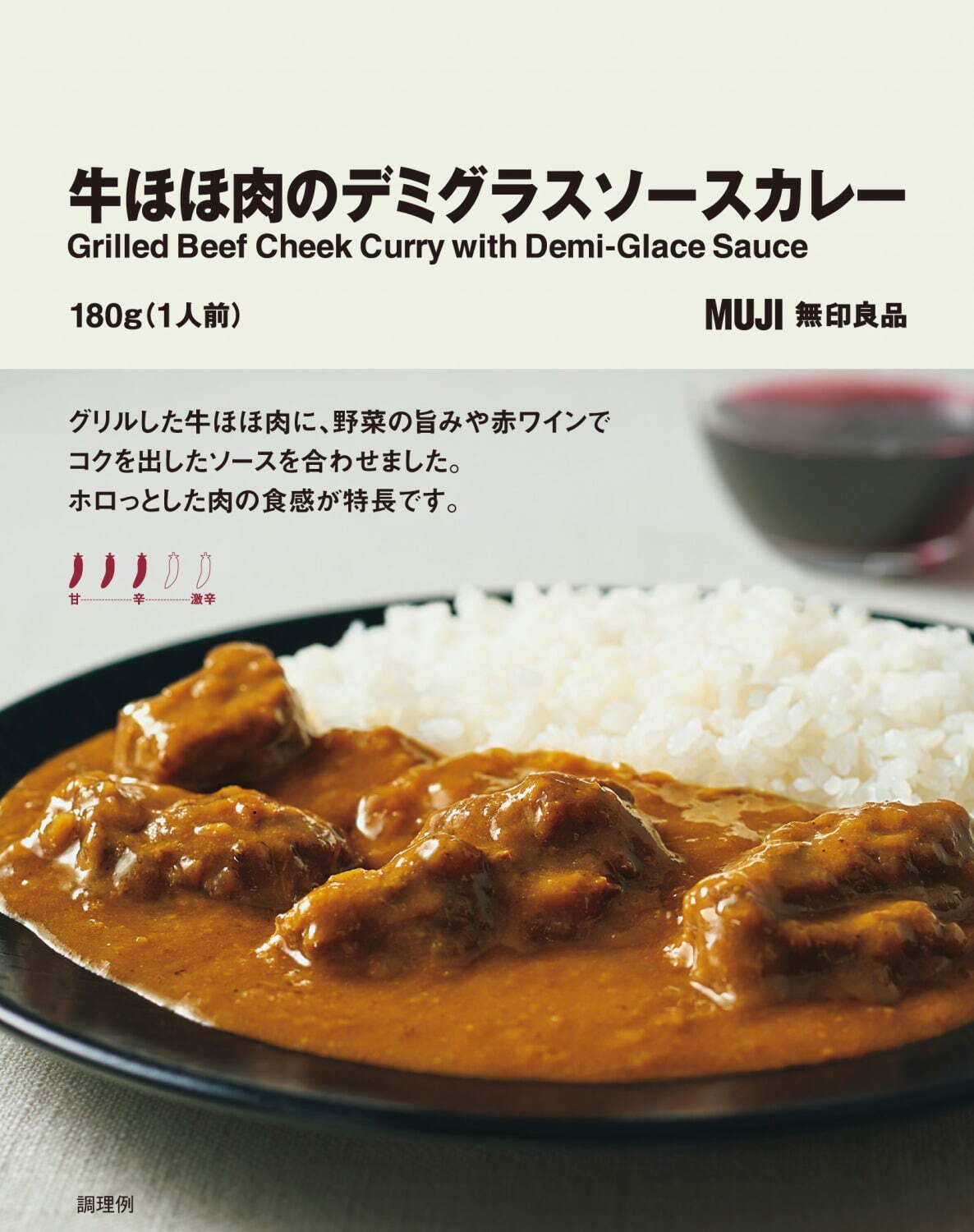 「無印良品 銀座」“食”をテーマにリニューアル - オリジナルパスタやワイン、キッチン用品ほか｜写真4