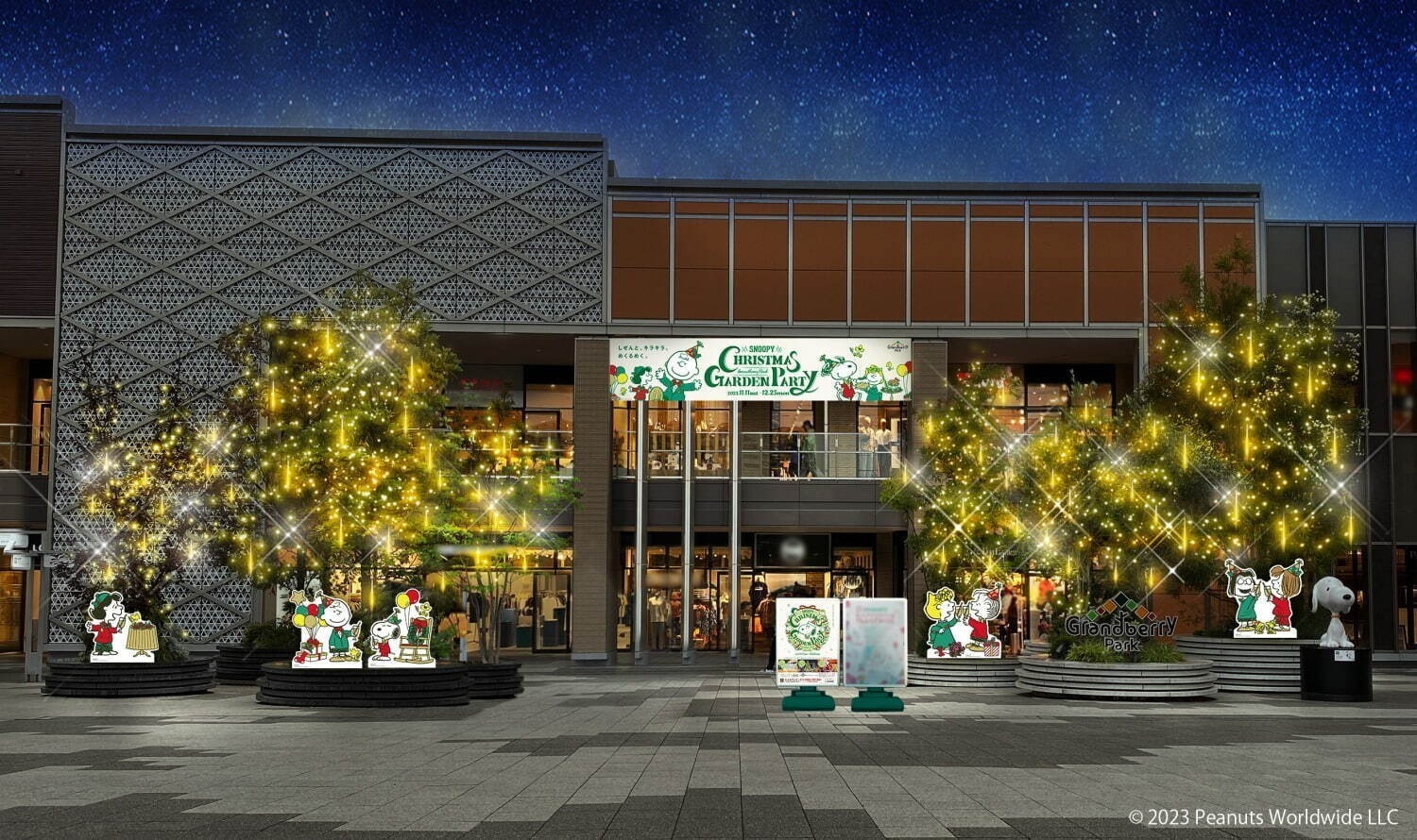 東京都内＆関東の「イルミネーションイベント」2023-24年冬・年末年始の人気お出かけスポット｜写真27