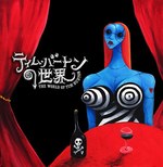 大阪で「ティム・バートンの世界」展 - 約500作品が日本初上陸、コスプレナイトも｜写真112