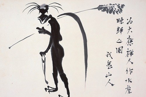 九州