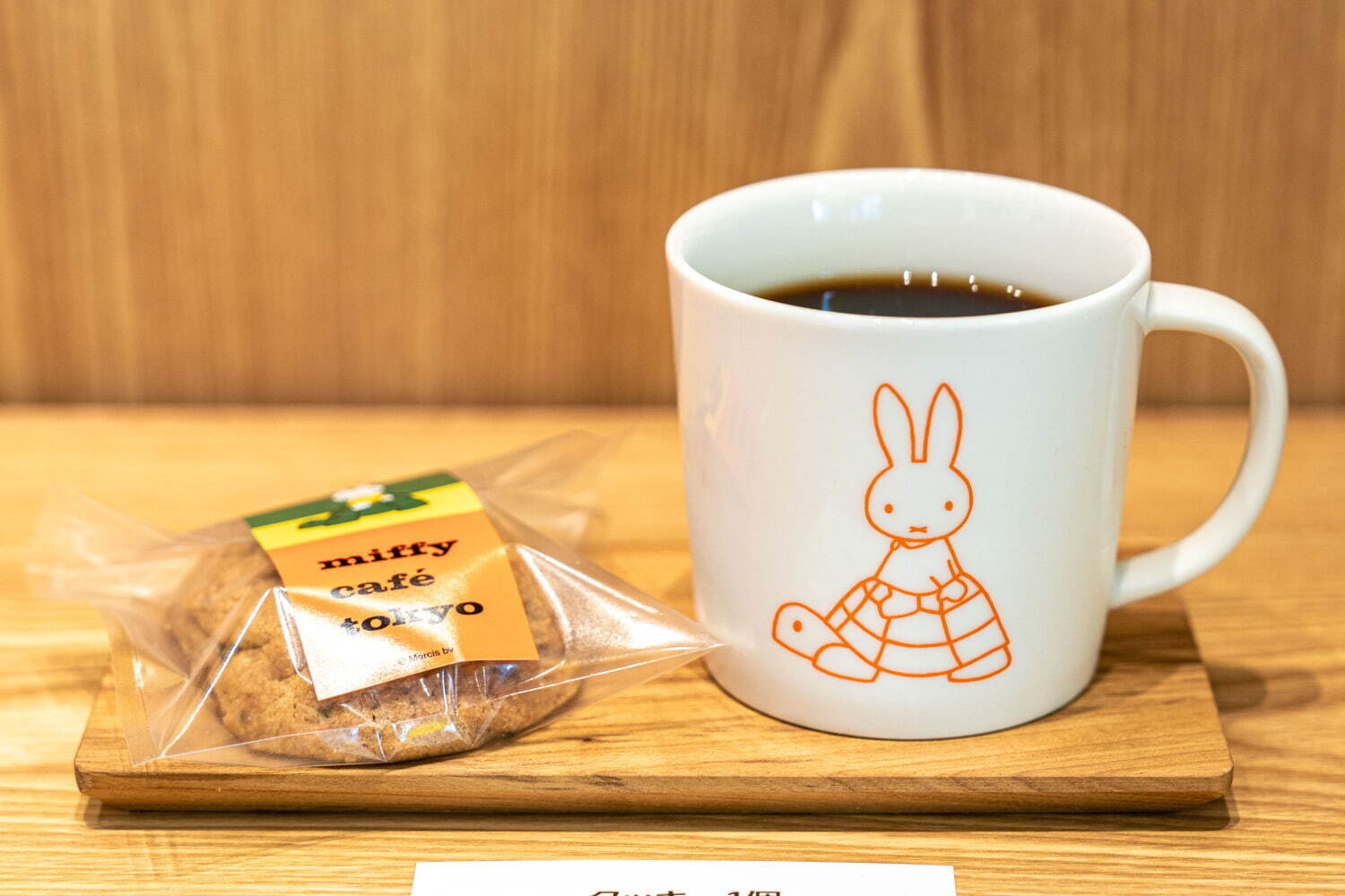 「ミッフィーカフェ」東京・代官山にオープン、ディック・ブルーナの絵本の世界を体感するメニュー｜写真17