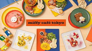 「ミッフィーカフェ」東京・代官山にオープン、ディック・ブルーナの絵本の世界を体感するメニュー｜写真86