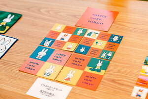 「ミッフィーカフェ」東京・代官山にオープン、ディック・ブルーナの絵本の世界を体感するメニュー｜写真22