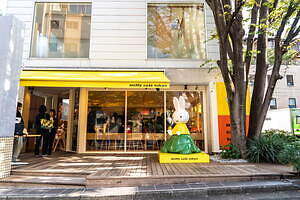 「ミッフィーカフェ」東京・代官山にオープン、ディック・ブルーナの絵本の世界を体感するメニュー｜写真47
