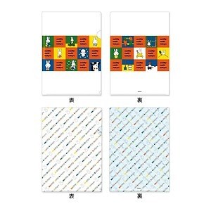 「ミッフィーカフェ」東京・代官山にオープン、ディック・ブルーナの絵本の世界を体感するメニュー｜写真82