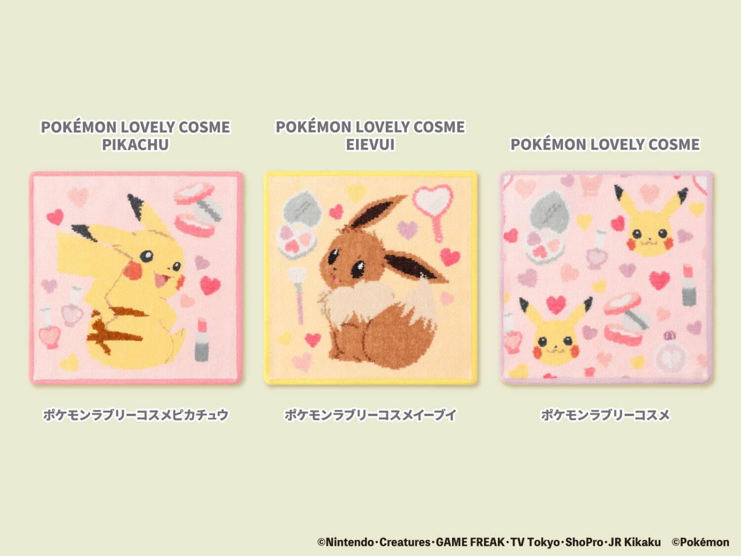 【出品2/11まで】フェイラー ポケモン ハンカチ ピカチュウ イーブイ