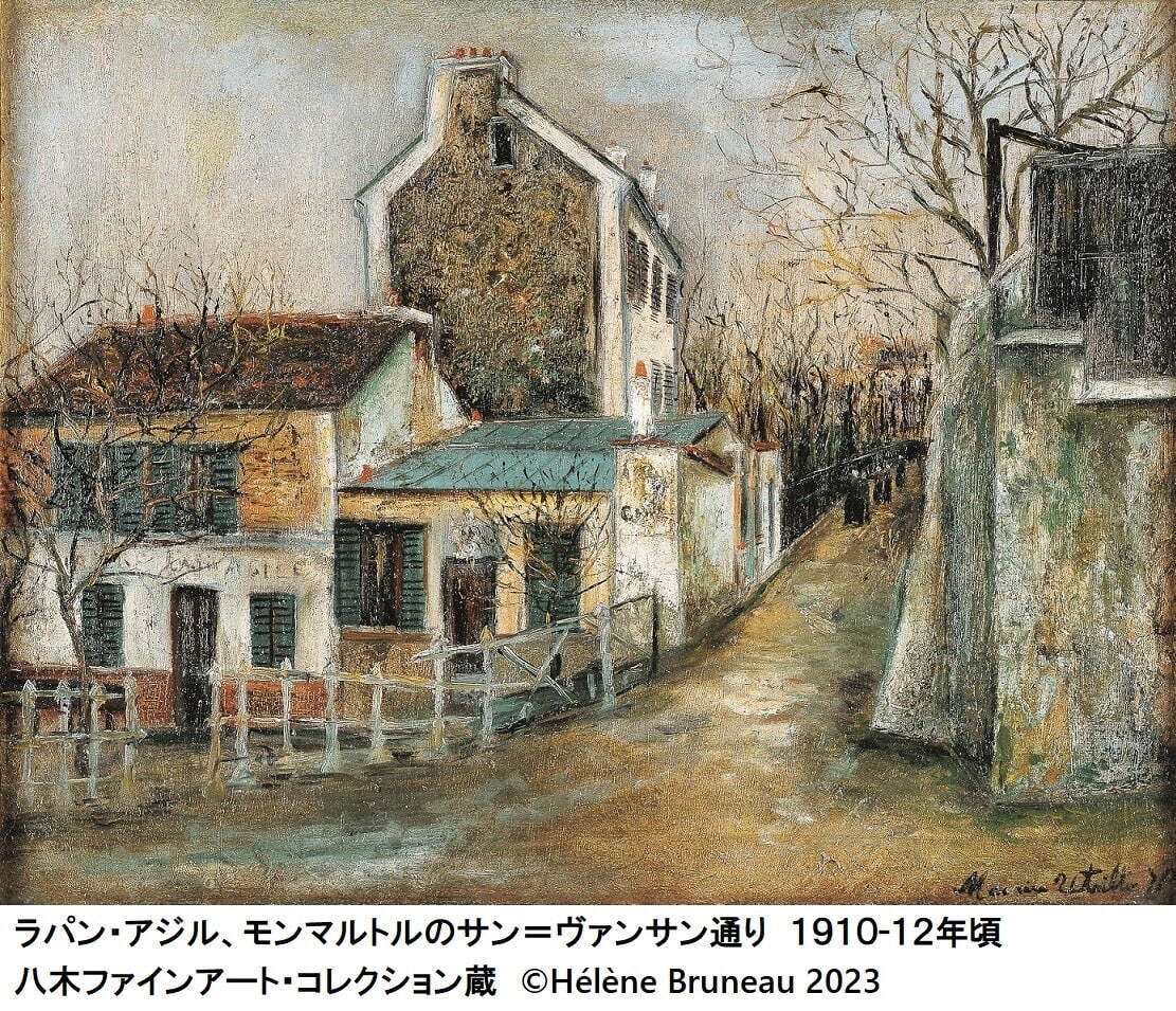 モーリス・ユトリロの展覧会、美術館「えき」KYOTOで -「白の時代」を中心にパリ風景画を展示｜写真3