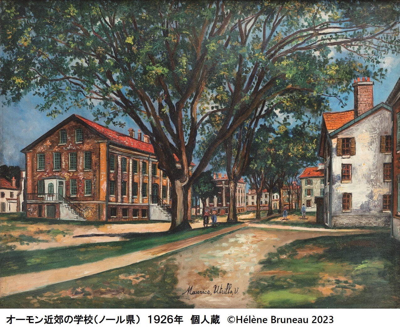 Amazon.co.jp: 絵画 世界の名画 モンマルトルの風車 モーリス