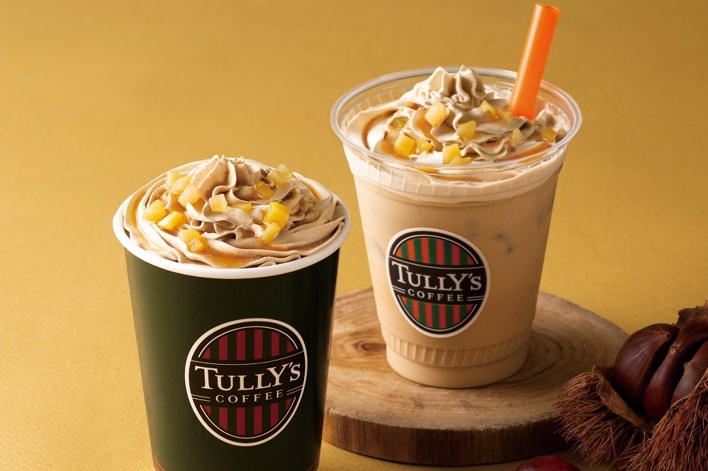 タリーズコーヒー秋限定「和栗モンブランラテ」“宇治抹茶×栗”の和風ミルキーシェイクも