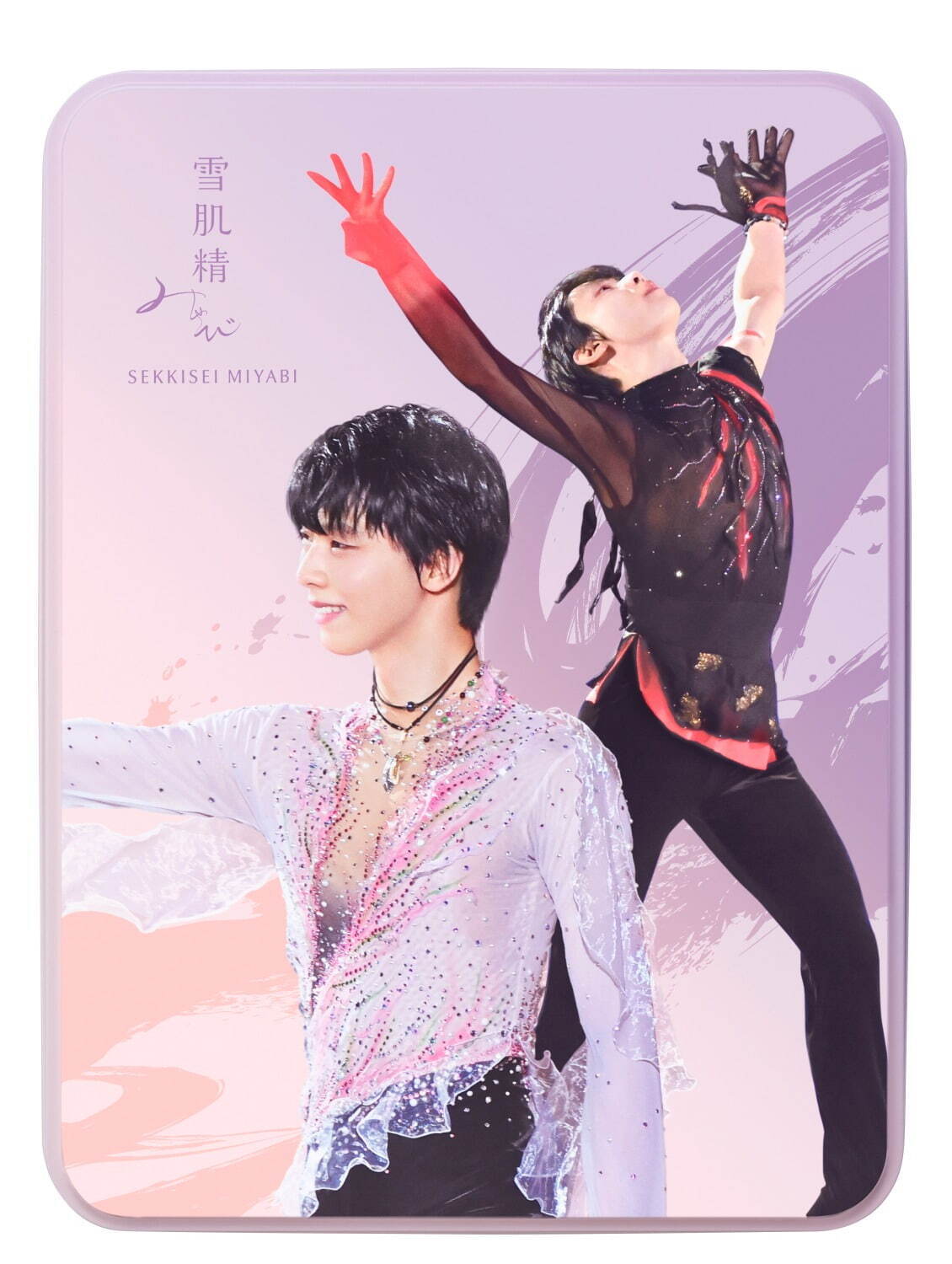 雪肌精 みやび23年クリスマスコフレ - 羽生結弦とコラボ、最高峰