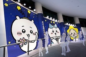ちいかわ×東京スカイツリー初コラボイベント、特別ライティングや限定グッズ＆カフェメニューも
