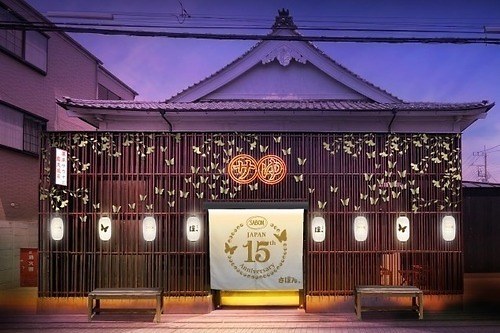 SABONが東京・足立区の老舗銭湯とコラボ、洗い場天井に広がるガーデン＆影絵の蝶が舞う露天風呂