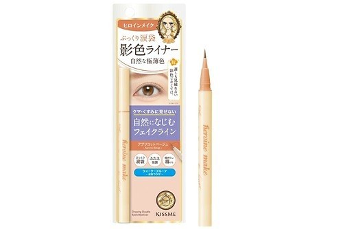 ヒロインメイク23年冬コスメ、“ぷっくり涙袋”叶える「アプリコットベージュ」の極薄影色ライナー