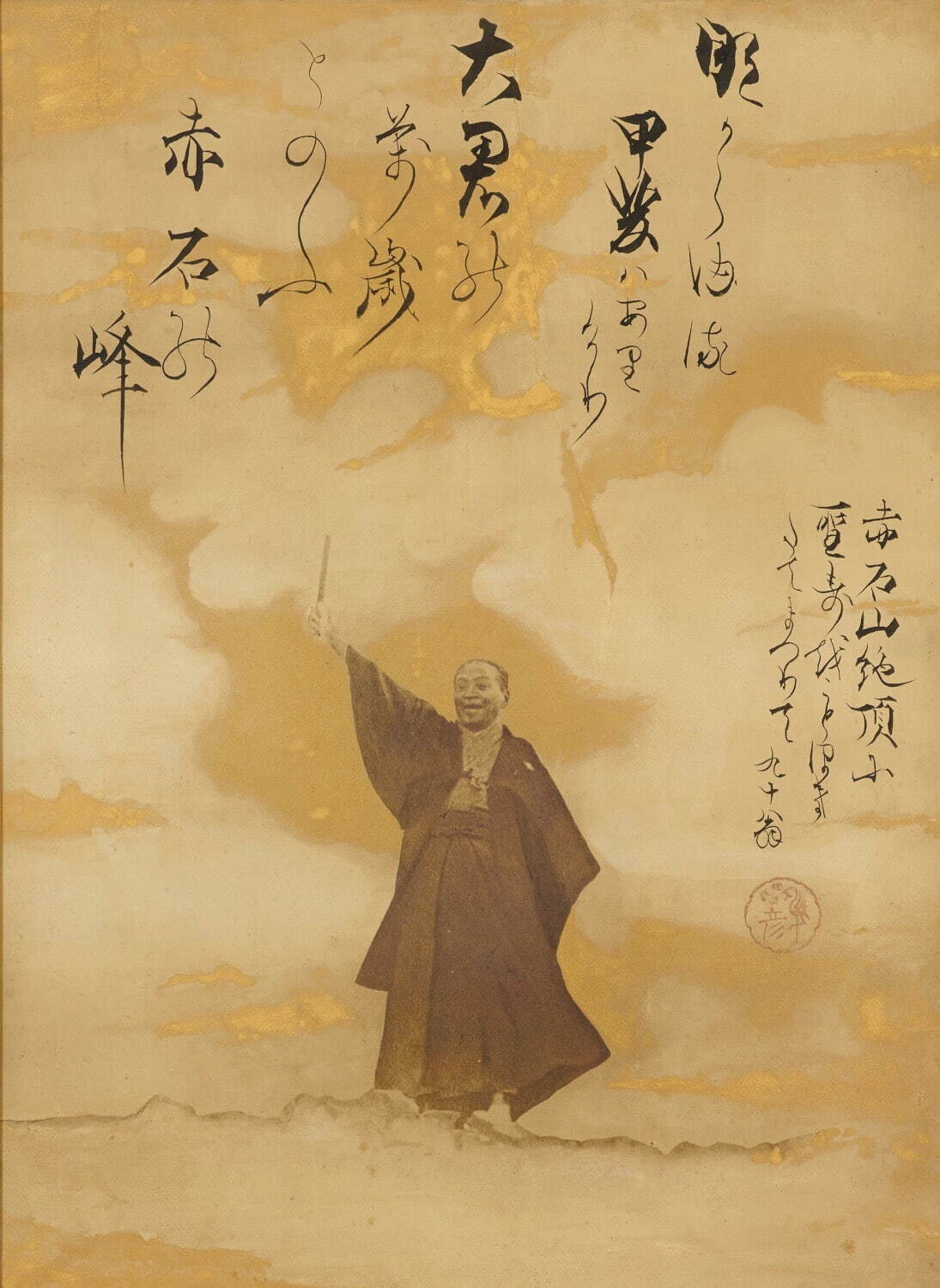 大倉喜八郎 自叙伝 「大倉 鶴彦翁」大正13年出版 大倉喜八郎 自叙伝 「大倉 鶴彦翁」大正13年出版