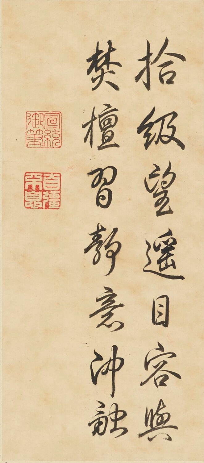 愛新覚羅溥儀筆 《行書七言対句軸》 大正14年(1925)頃か 大倉集古館蔵