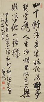 大倉喜八郎 自叙伝 「大倉 鶴彦翁」大正13年出版 大倉喜八郎 自叙伝 「大倉 鶴彦翁」大正13年出版