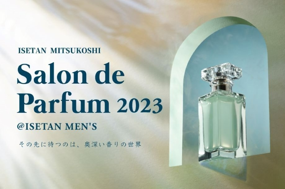 ゲラン(GUERLAIN), メゾン フランシス クルジャン(Maison Francis Kurkdjian), ジョー マローン ロンドン(JO MALONE LONDON), ペンハリガン(PENHALIGON'S), セルジュ・ルタンス(SERGE LUTENS), アクア ディ パルマ(ACQUA DI PARMA), アルマーニ ビューティ(ARMANI beauty) サロン ド パルファン｜写真18