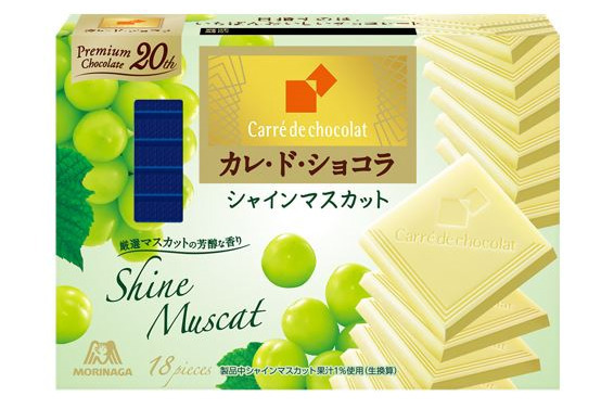 「カレ・ド・ショコラ」