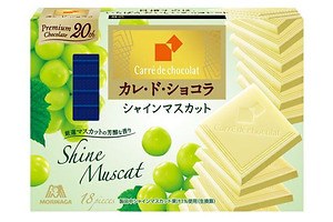 「カレ・ド・ショコラ」シャインマスカットとホワイトチョコの新フレーバー＆オレンジピール香る限定味
