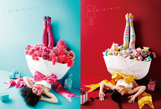 ワンピースとタイツ(DRESS AND TIGHTS) ワンピースとタイツ｜写真3