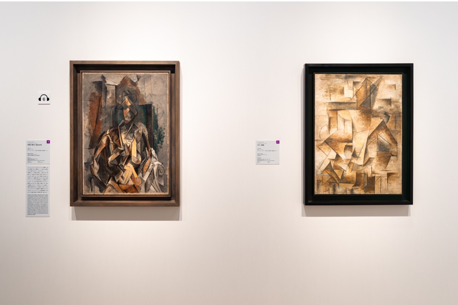 「キュビスム」日本で約50年ぶりの展覧会、国立西洋美術館で  - ピカソなど日本初出品50点以上