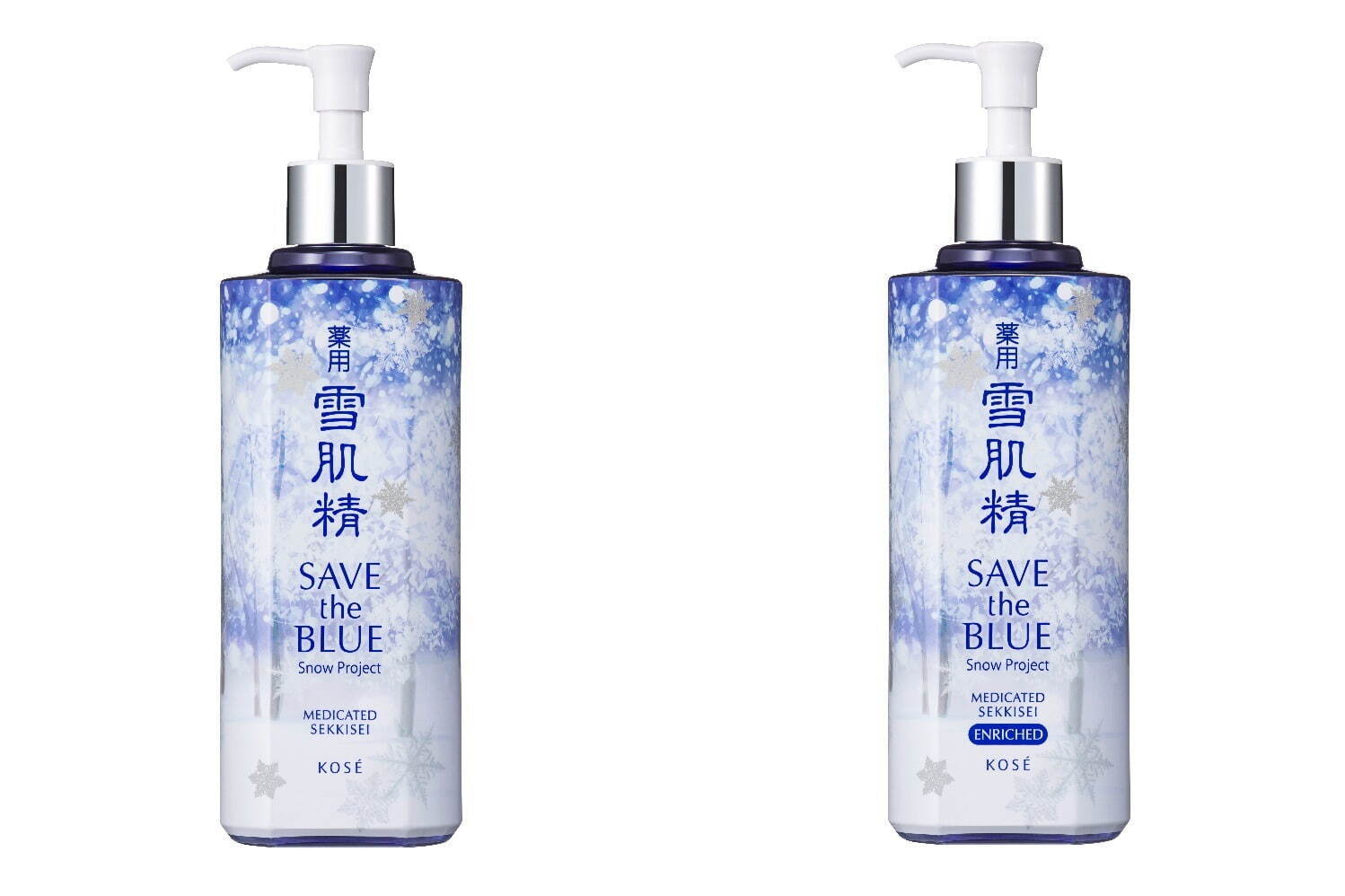 左から)薬用 雪肌精(SAVE the BLUE Snow Project限定デザイン)【医薬部外品】500mL 9,900円(編集部調べ)、薬用 雪肌精 エンリッチ(SAVE the BLUE Snow Project限定デザイン)【医薬部外品】500mL 9,900円(編集部調べ)