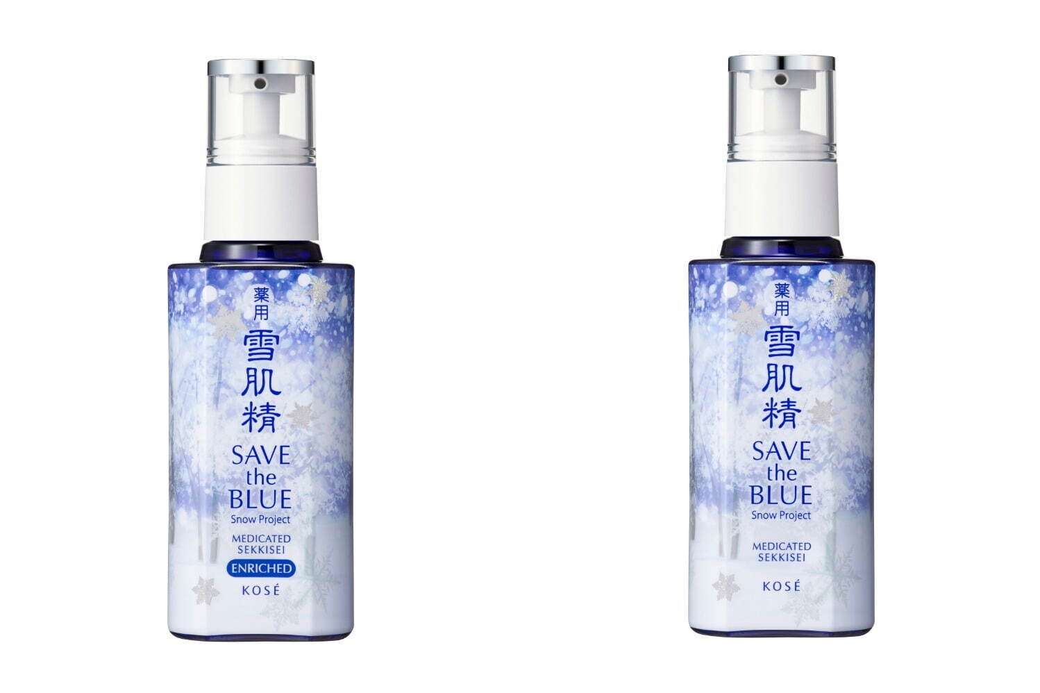 左から)薬用 雪肌精 乳液 エンリッチ(SAVE the BLUE Snow Project限定デザイン)【医薬部外品】140mL 5,500円(編集部調べ)、薬用 雪肌精 乳液(SAVE the BLUE Snow Project限定デザイン)【医薬部外品】140mL 5,500円(編集部調べ)