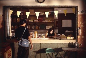 欲望の翼 いますぐ抱きしめたい Bunkamura ル・シネマ 渋谷宮下｜写真8