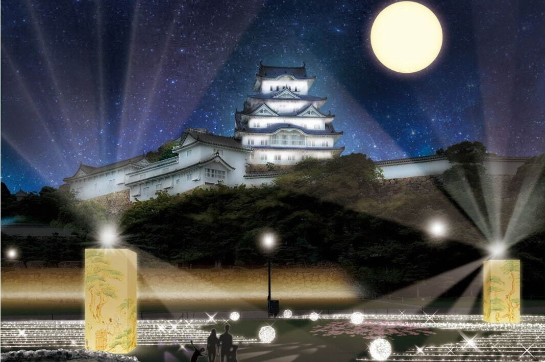 姫路城のライトアップイベント - 巨大水鏡×デジタルアート、6万球のイルミネーションも