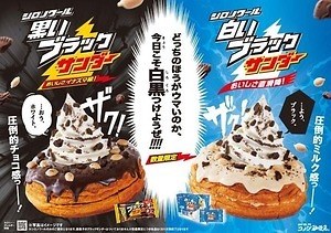コメダ珈琲店(Komeda's coffee) ブラックサンダー｜写真3