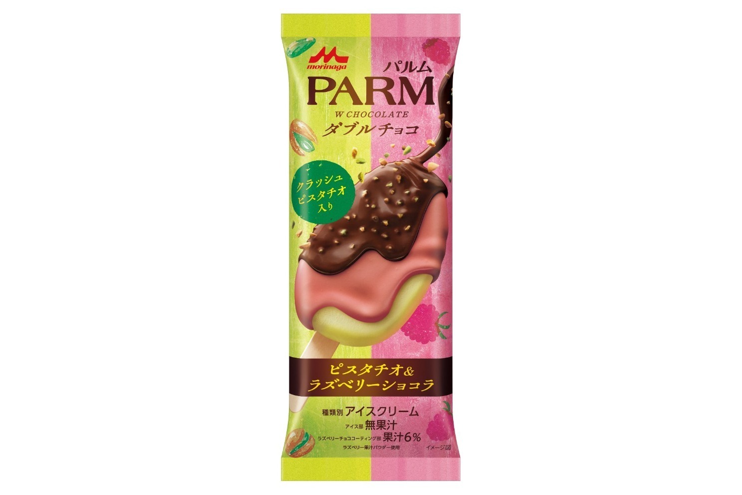 パルム(アイス)｜「パルムダブルチョコ」新作はピスタチオ＆ラズベリーショコラの2層チョココーティングで