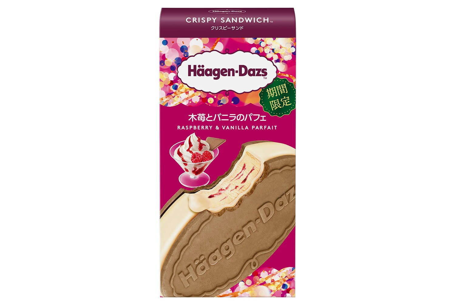 ハーゲンダッツの新作クリスピーサンド「木苺とバニラのパフェ」甘酸っぱい木苺ソース×濃厚バニラアイス