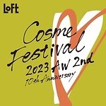 「ロフト コスメフェスティバル」ロフト限定＆先行発売の23年冬コスメやスキンケアが集結｜写真19