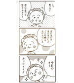 『コジコジ』の名場面入り！限定デザインの3in1アイブロウ、サナ ニューボーンから｜写真12