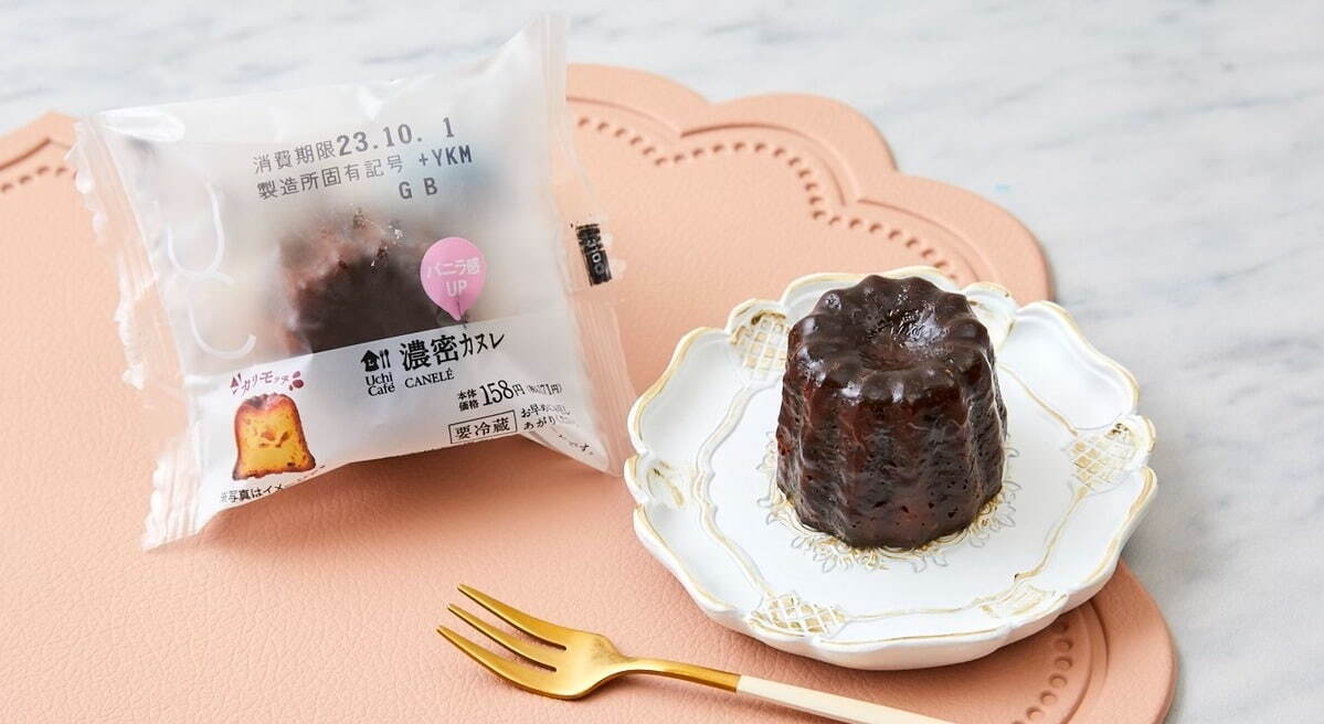 「Uchi Café 濃密カヌレ」171円