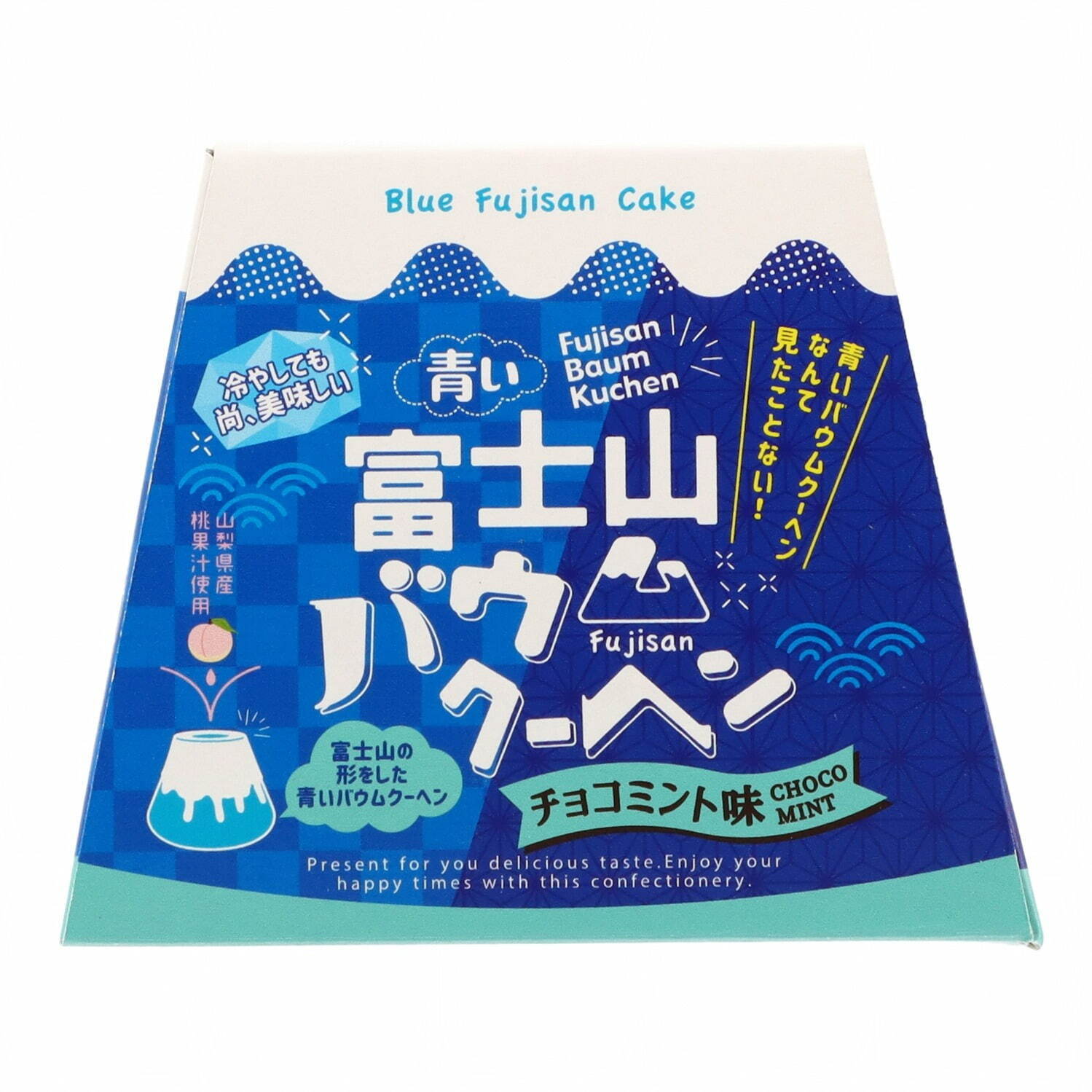 「青い富士山バウムクーヘン」山梨の新ご当地スイーツ!?爽やかなチョコミント味｜写真5